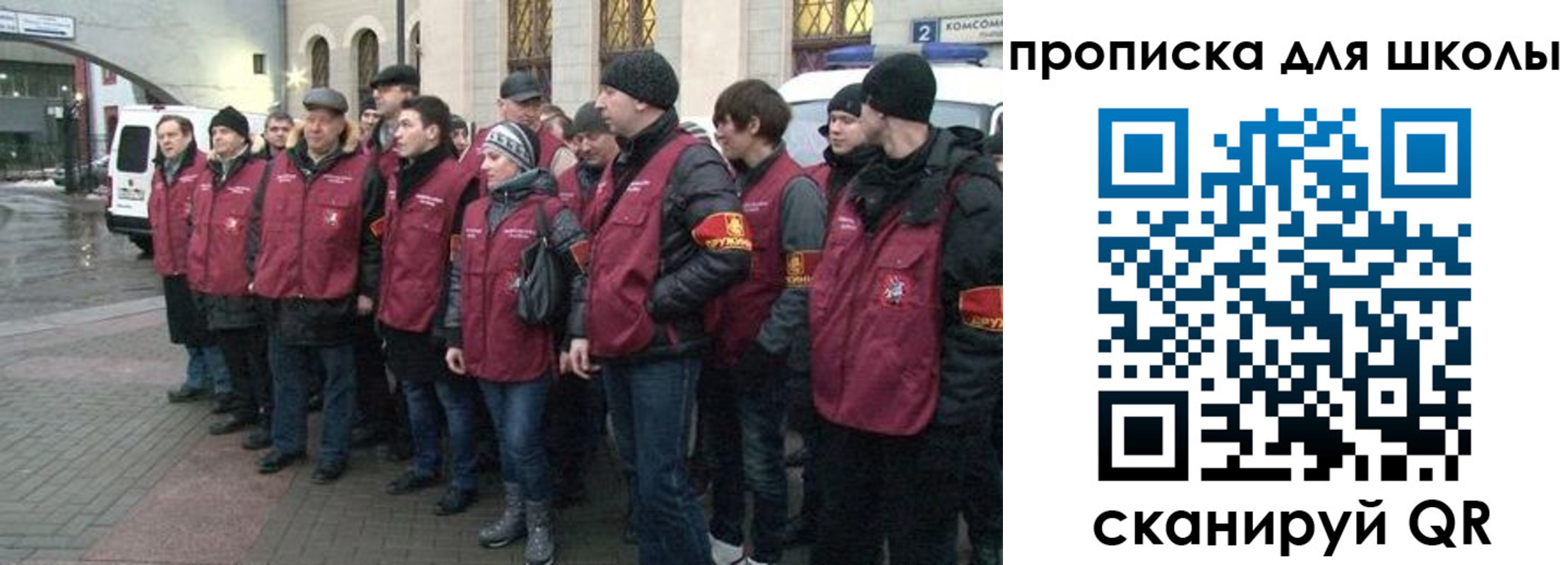 миграционный учет в Алексеевке