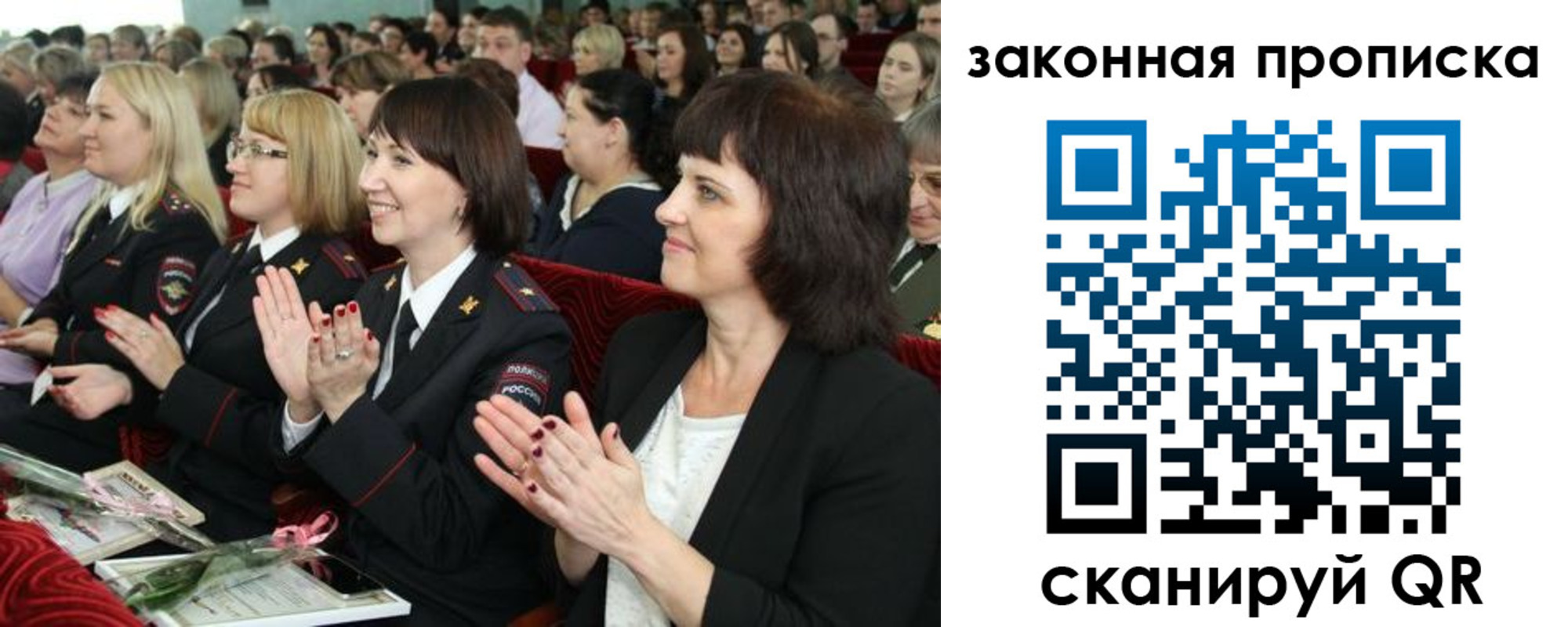 регистрация для школы в Алексеевке