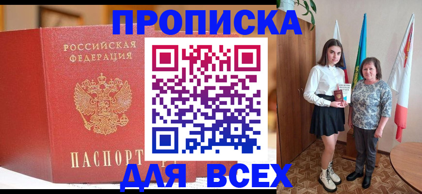 регистрация для дет. сада в Алексеевке